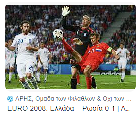 EURO2008.png